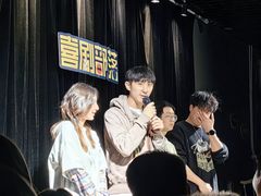-喜剧部落脱口秀(三里屯店)