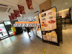 -麦当劳(静安寺店)