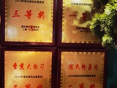 -小凤庭·地道湖北菜武昌鱼·藕汤(38年黄鹤楼店)