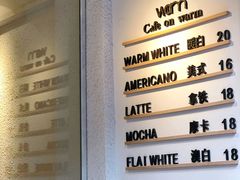 -Cafe on warm(丹霞店)