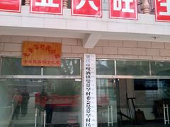 -西双版纳傣族园
