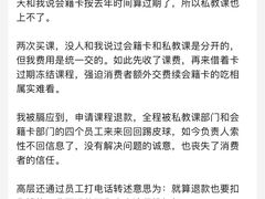 -星悦荟健身游泳(珠江新城店)