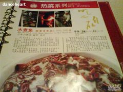-红京鱼(西坝河店)