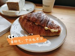 -DRUNK BAKER(上海陕康里店)