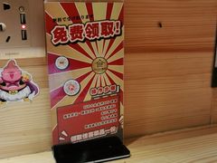 -食鲤料理(西虹东路店)