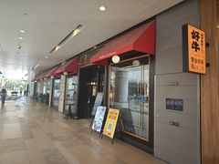 -Entrecôte 法国牛扒馆(保利·时光里店)