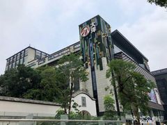 -大洋晶典(东街店)