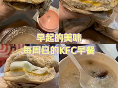 -肯德基(甘家口店)
