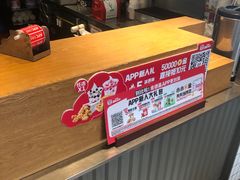 -肯德基(成山路地铁站店)