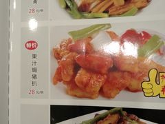 菜单-荔枝楼酒家(员村东璟店)