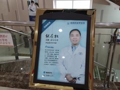 -贵阳阿波罗男科医院·省男性生殖健康中心