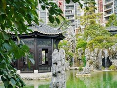 -岭南和园