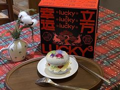 -陕拾叁-西安糕点(大雁塔店)