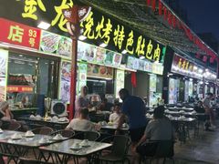 门面-沙州食驿·非遗小吃夜市
