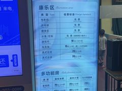 -御水泉·国际水疗会(广州长隆店)
