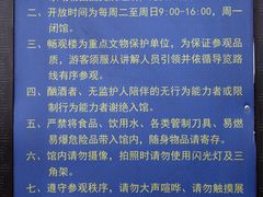 -北京动物园-畅观楼