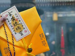 -湘子庙