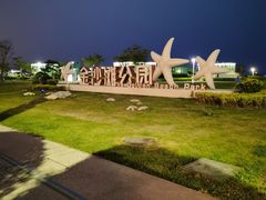 -青岛金沙滩
