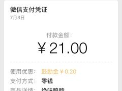 -绝味鸭脖(东直门店)