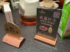 -桐湾大院·桐庐菜(滨江店)