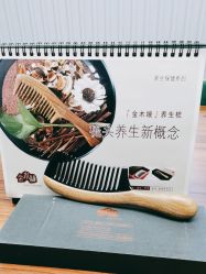 -章光101防脱养发荟