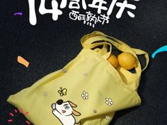 -开元商城(西旺店)