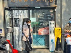 -老磁器口豆汁店(天坛店)