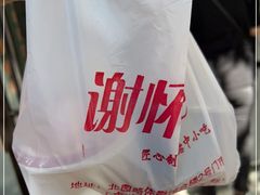 -谢怀亮芝麻茶