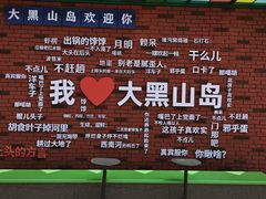 -龙爪山国家地质公园
