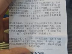 账单-茶颜悦色(雨花亭凯德二楼店)