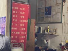 -蓉城西二道无名冒菜(西二道街店)