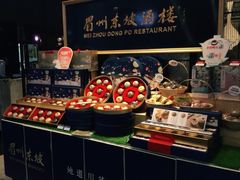 -眉州东坡(远洋未来广场店)