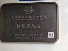 -三坊七巷历史文化街区