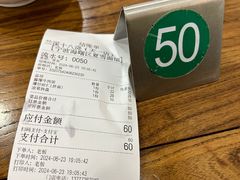 -兰溪十八浇(天一店)
