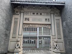 -西樵山国艺影视城