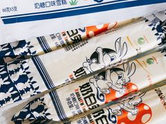 -盒马鲜生(悦峰店)