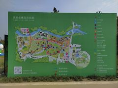 -中国天府农业博览园