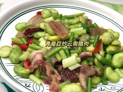 -云海肴·汽锅鸡·云南菜(曲江大悦城店)