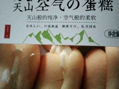 -绿姿鲜奶烘焙(新城花园店)
