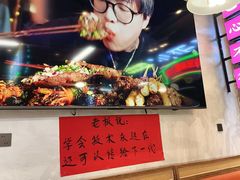-川正旺江湖菜(三元桥店)