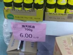 零售区-韩家墅海吉星农产品批发市场