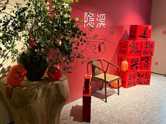 -隐溪茶馆(静安寺店)