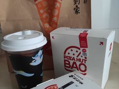 -必胜客(长瀛商业广场店)