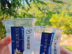 -世间香境·七溪地