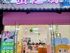 -成都市实验小学(战旗分校)