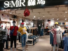 -华联商厦(火车站店)