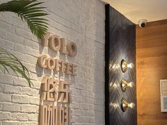 -YOLO COFFEE悠乐咖啡