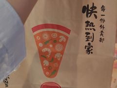 -必胜客(海滨店)