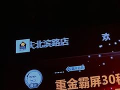 -音乐房子(鎏嘉码头店)