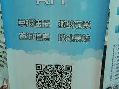 -上海市公安局交通警察总队车辆管理所三分所